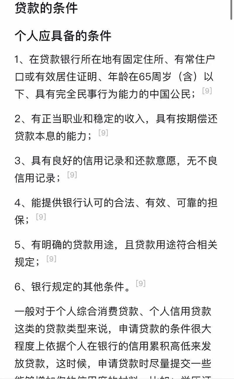 汽车抵押贷款怎样选择合适的贷款额度(汽车抵押贷款方式)