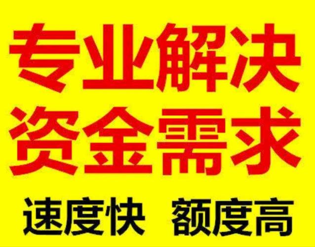 深圳坪山过桥资金贷款的申请指南(深圳过桥担保公司)