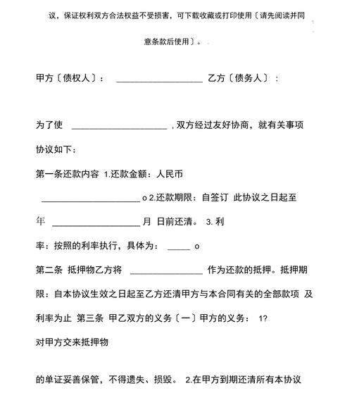 房屋抵押贷款还款方式详解(房屋抵押贷款20万一年利息多少)