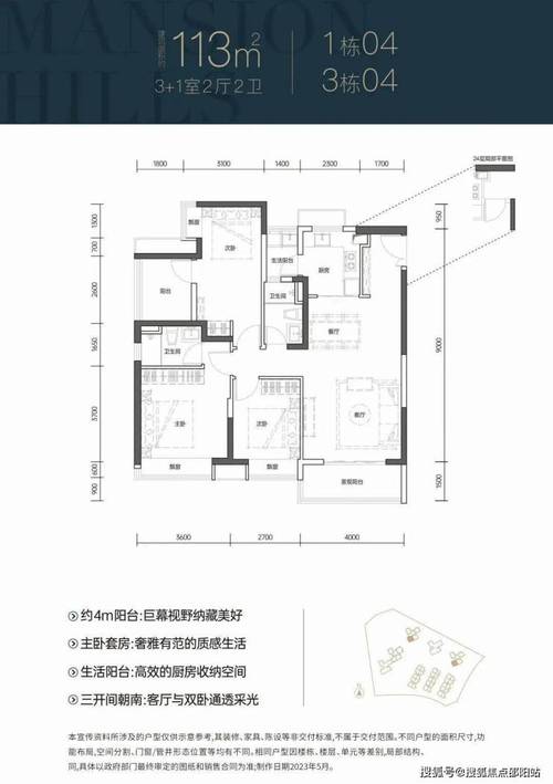 深圳盐田房屋抵押贷款最新政策解读(深圳盐田房产抵押)