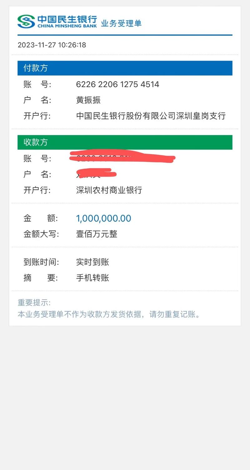 深圳房屋抵押贷款与信用卡分期付款的区别(抵押房子贷款和信用贷哪种利率低)