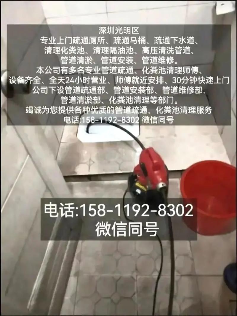 深圳光明区房屋抵押贷款的在线申请流程(深圳市光明区房屋事务中心电话)