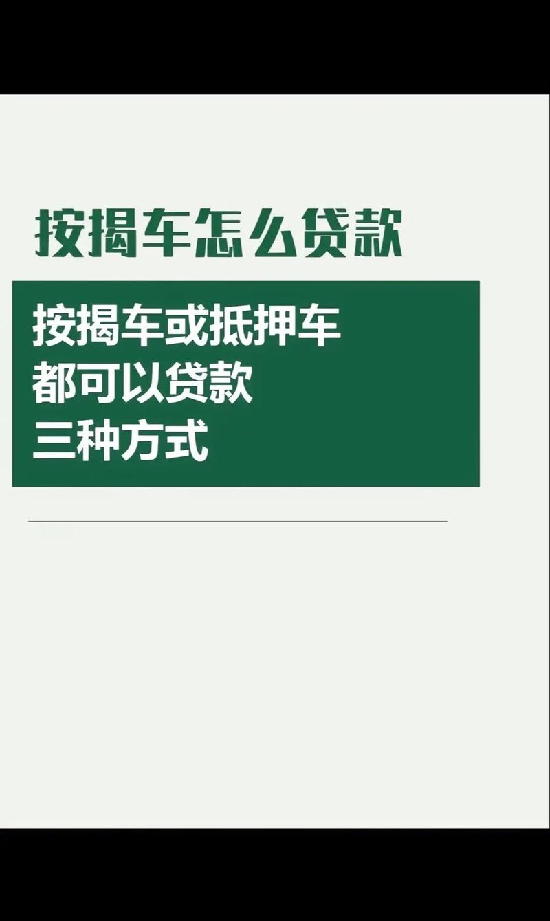 汽车变现能力强深圳光明抵押贷款轻松解决资金困扰(深圳光明外地车抵押贷款_深圳房产抵押贷款)