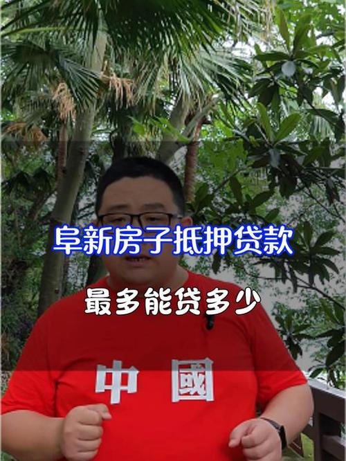 了解深圳南山房产抵押贷款(深圳南山按揭房贷款)